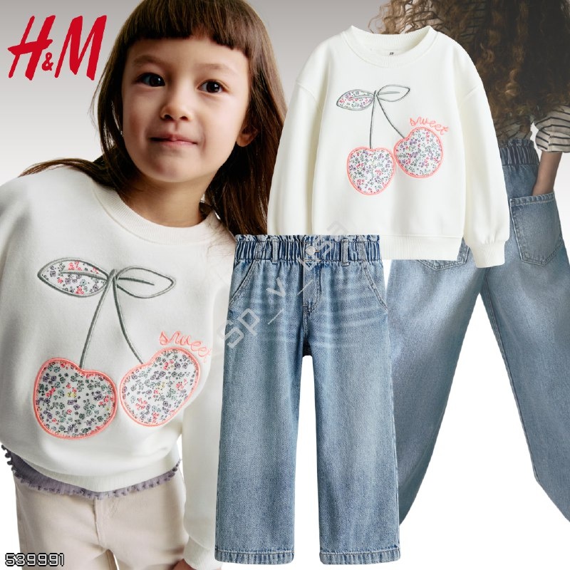 H&M 🇩🇪