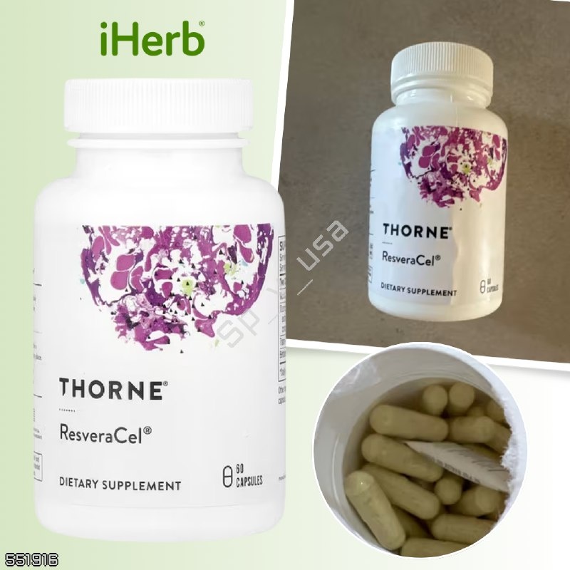 IHerb