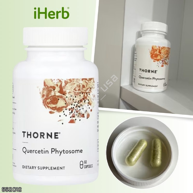 IHerb