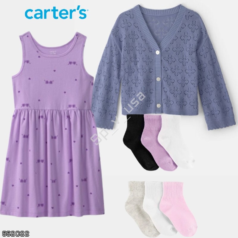 SP CLUB | Байер-Сервис