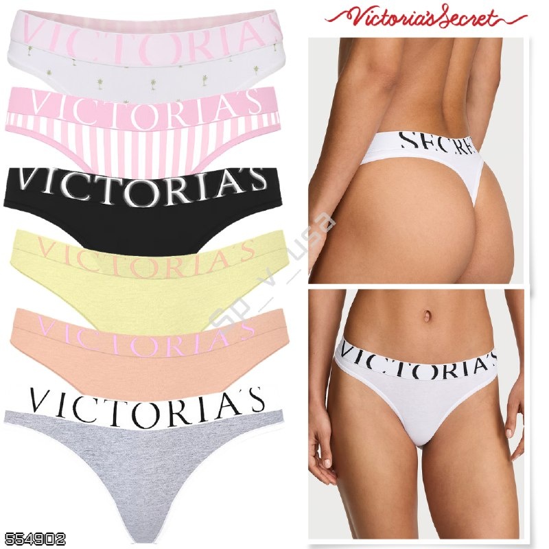 Victoria's Secret