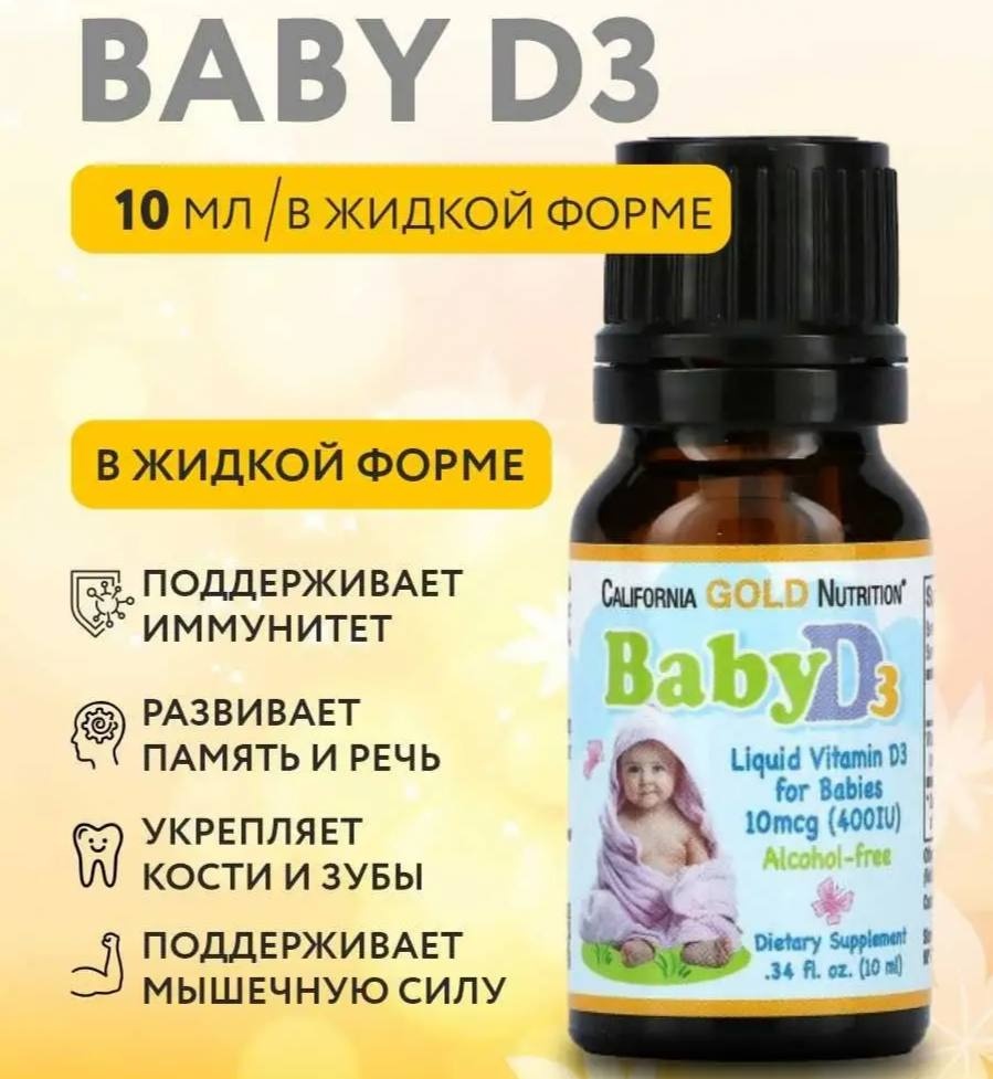 SP CLUB | Байер-Сервис