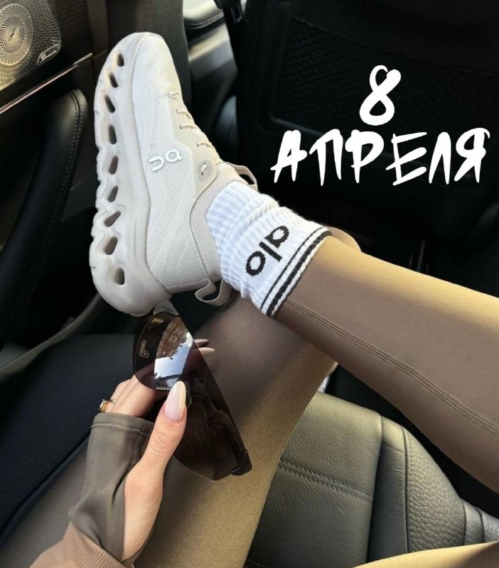 Навигация по сайтам 08.04.🛍