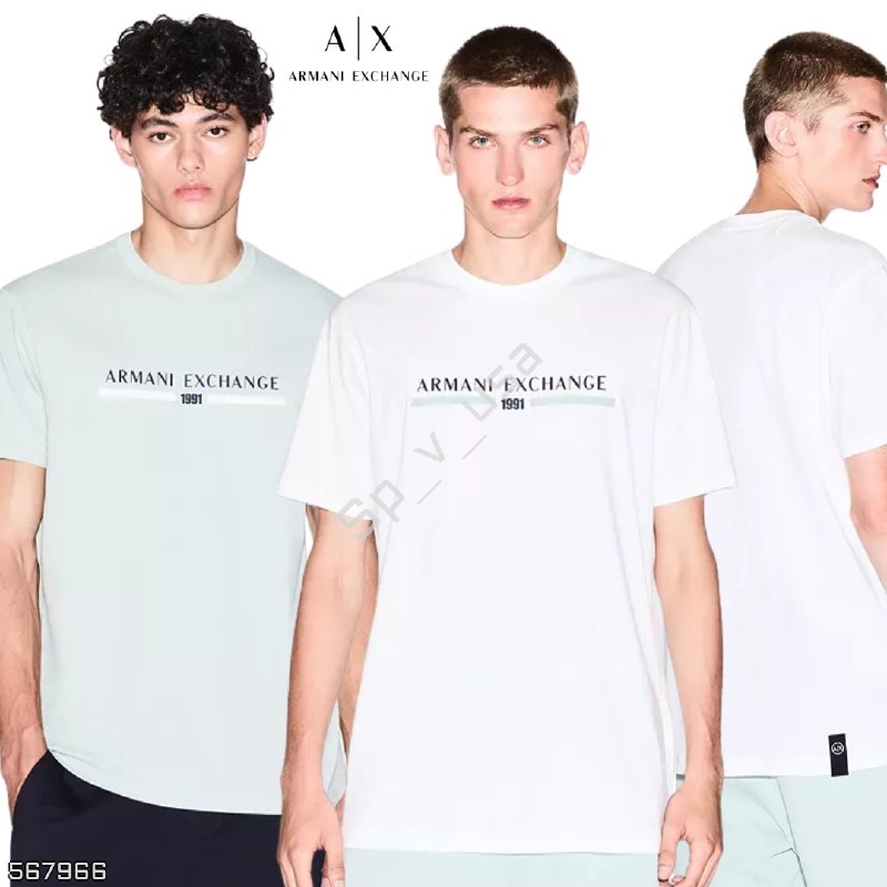 Armani Exchange
