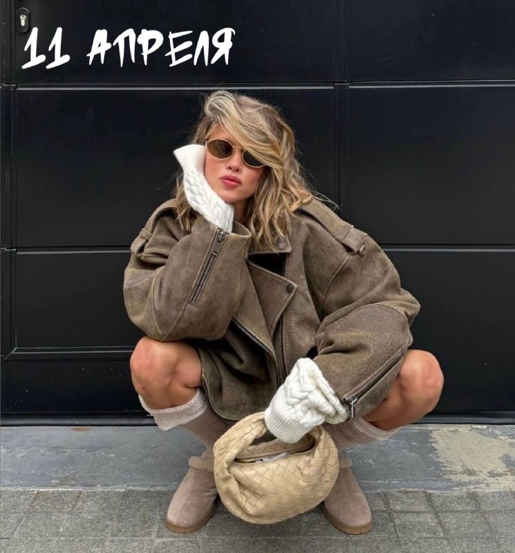 Навигация по сайтам 11.04.🛍