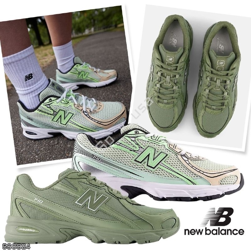New Balance