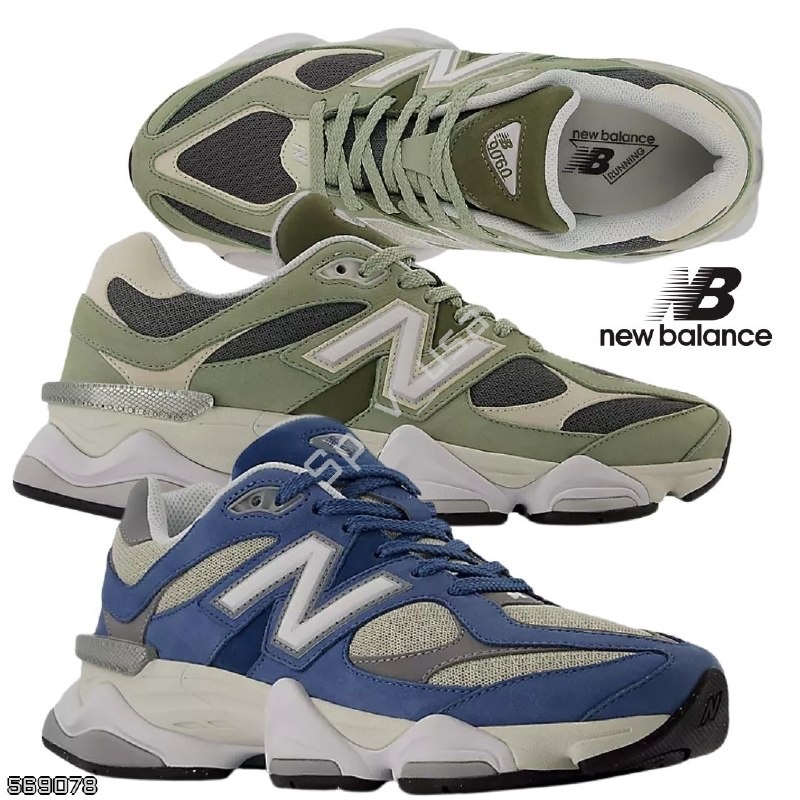 New Balance