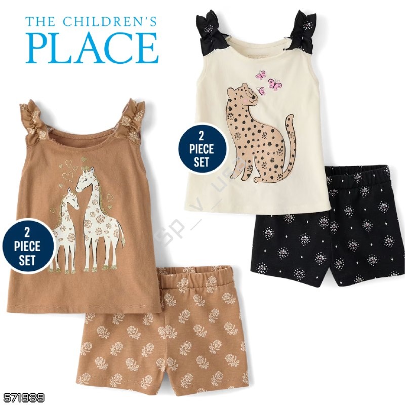 The Children's Place