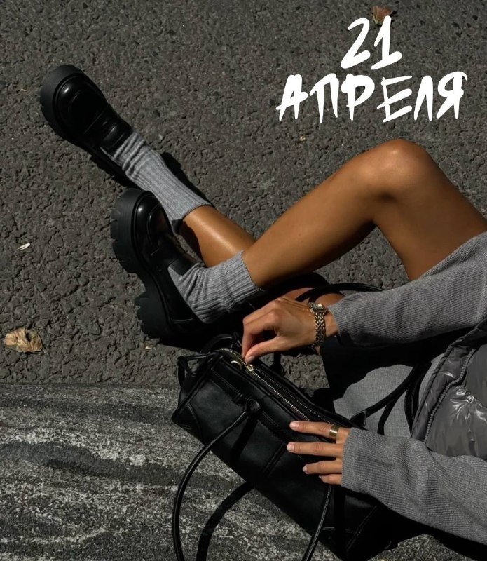 Навигация по сайтам за 21.04.🛍