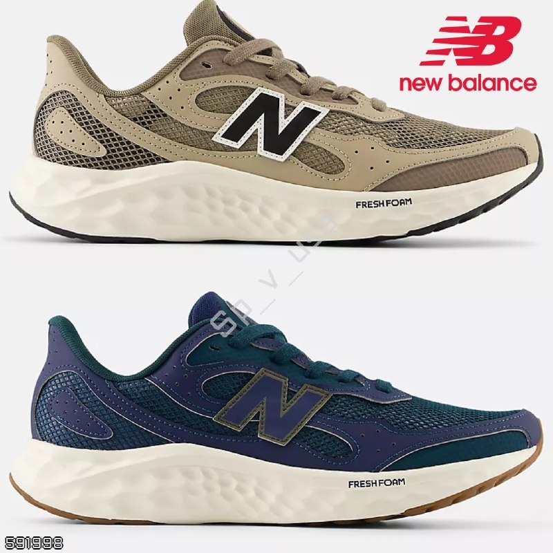New Balance