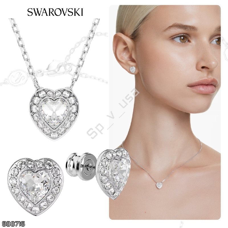 Ariana Grande x Swarovski