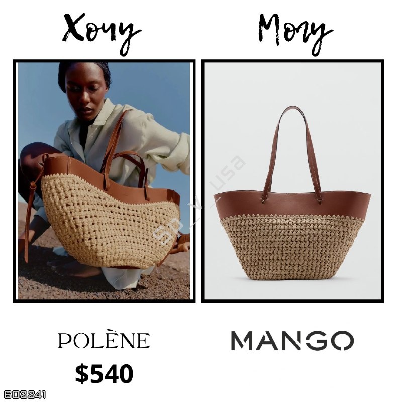 Mango