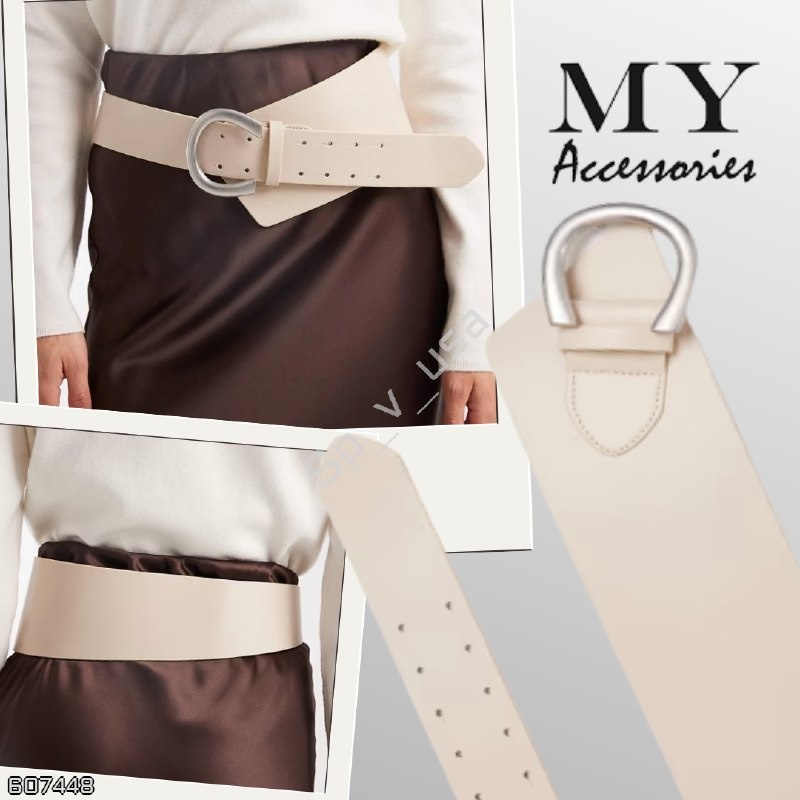 My Accessories