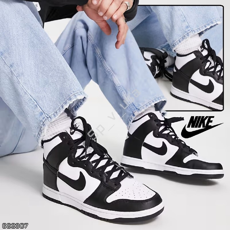 Nike
