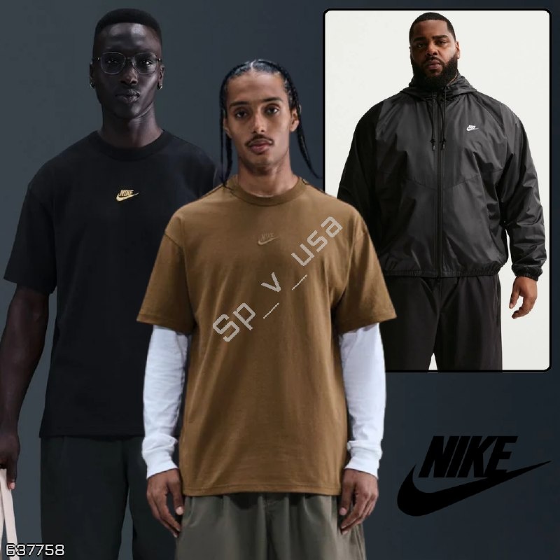 Nike