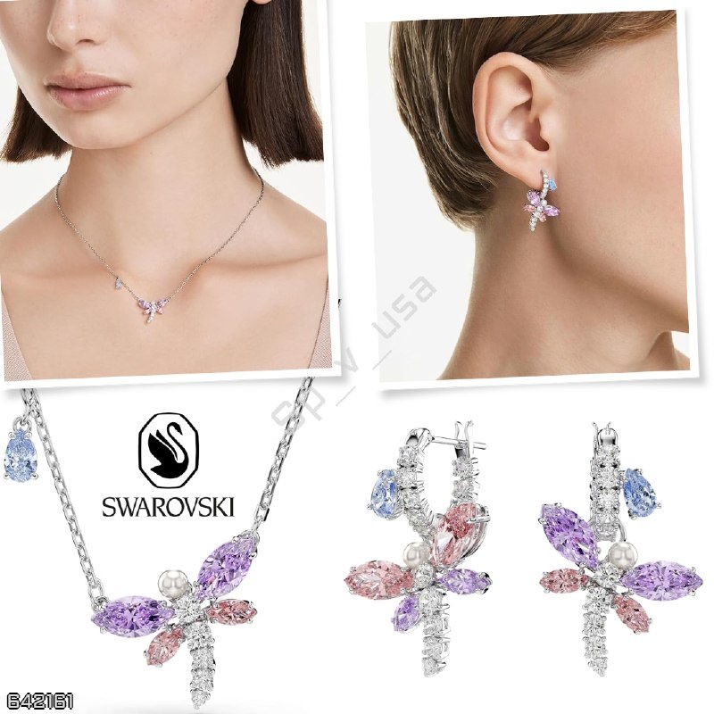 Swarovski x Ariana Grande