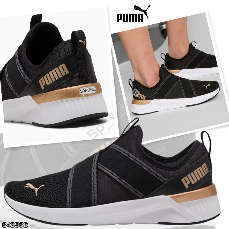 Puma 🇺🇸