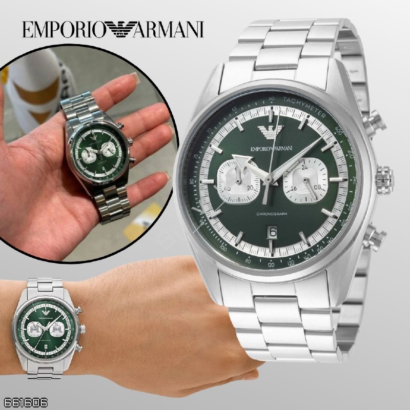 Emporio Armani