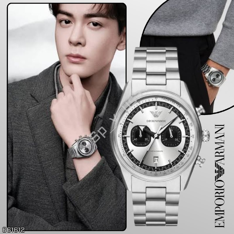 Emporio Armani
