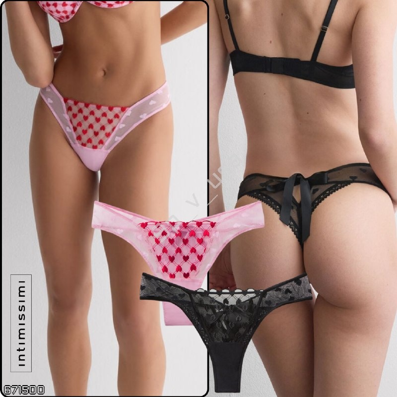 Intimissimi