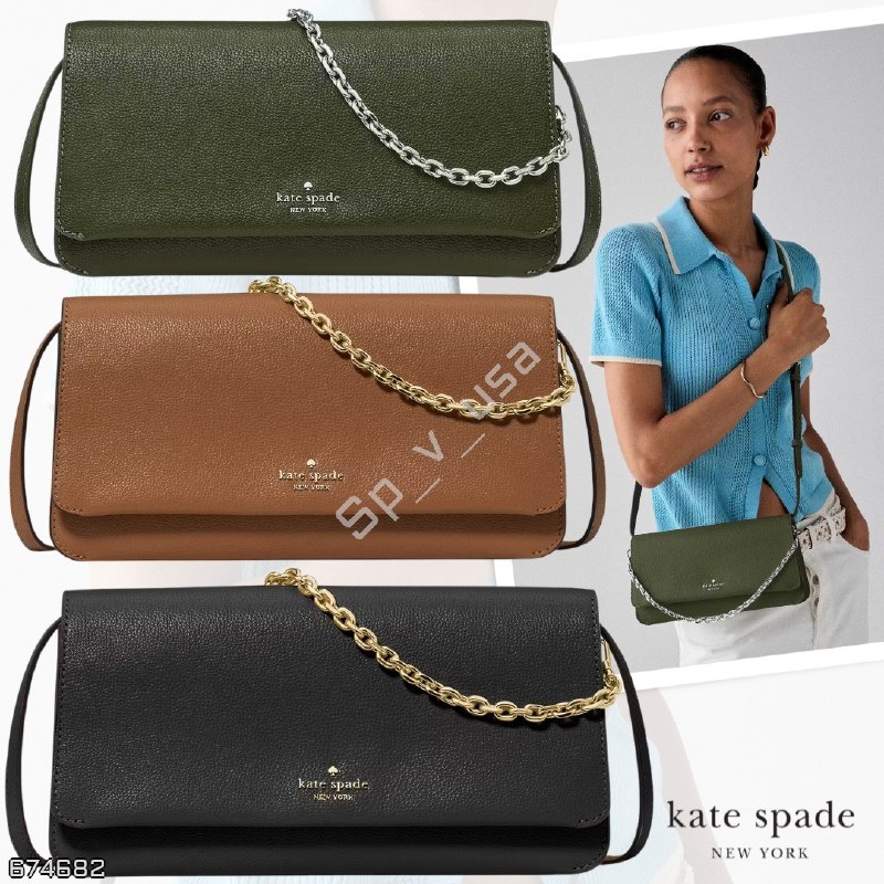 Kate Spade