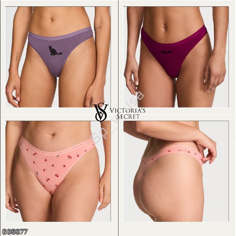 Victoria's Secret