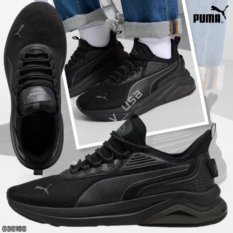 Puma