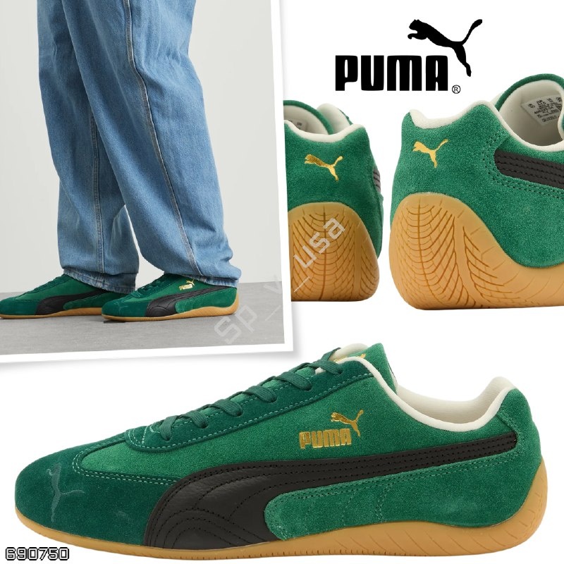 Puma