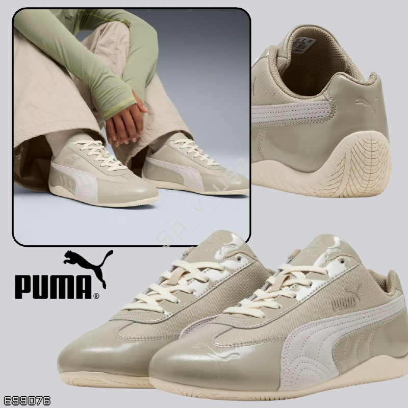 Puma