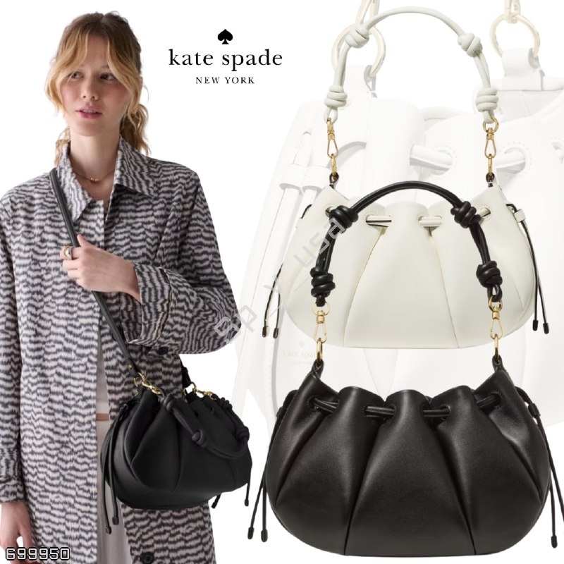 Kate Spade 🇺🇸