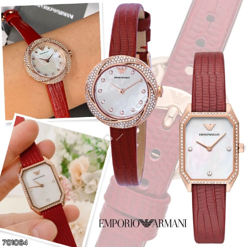 Emporio Armani