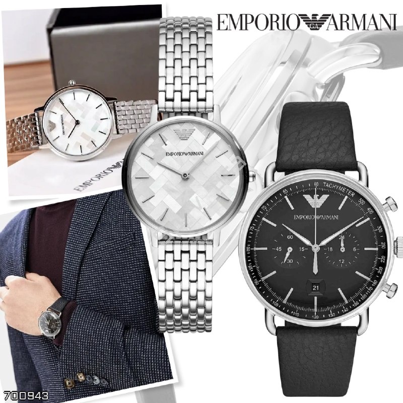 Emporio Armani