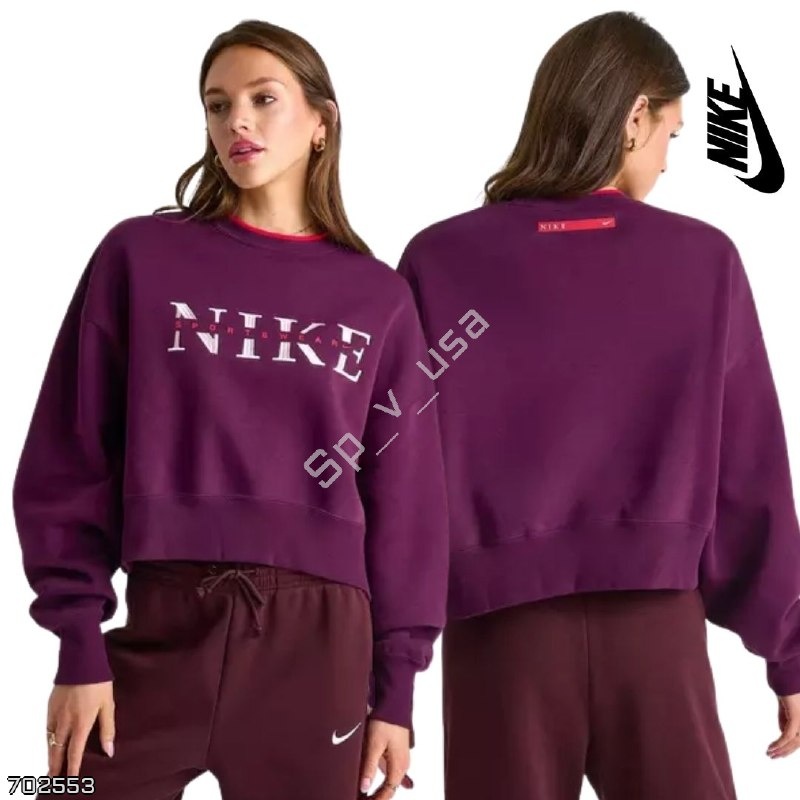 Nike