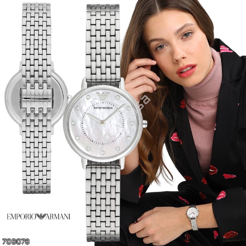 Emporio Armani