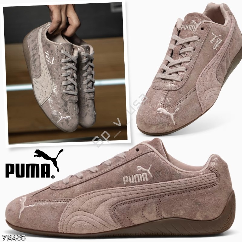 Puma