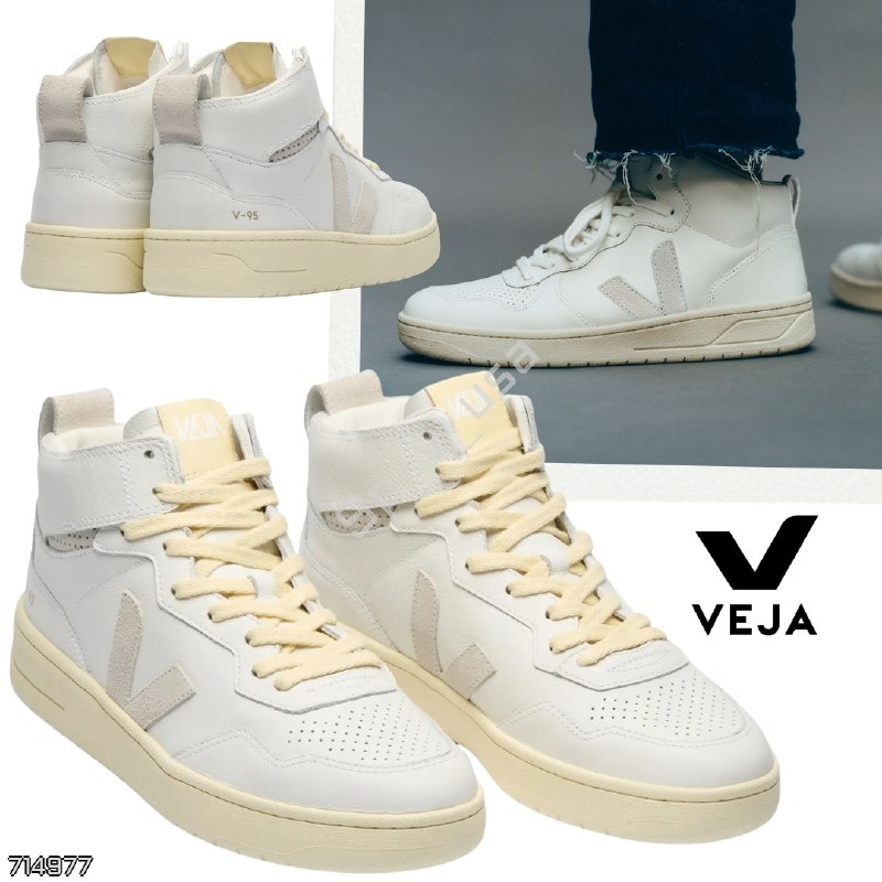 Veja