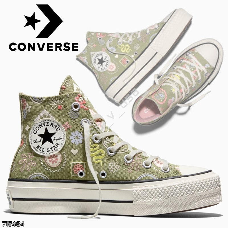 Converse