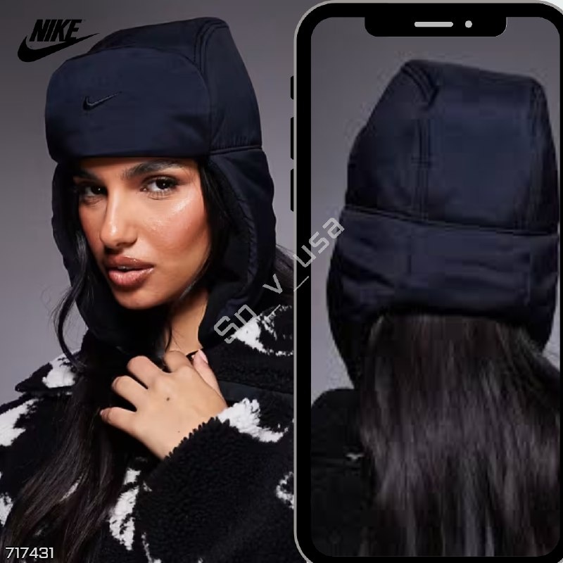 Nike