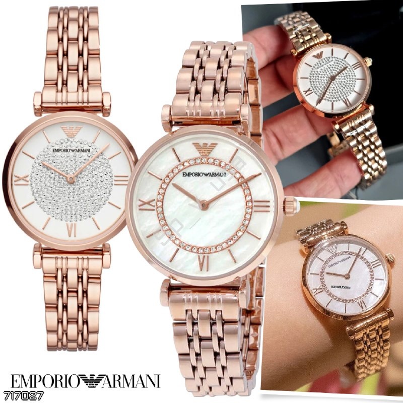 Emporio Armani