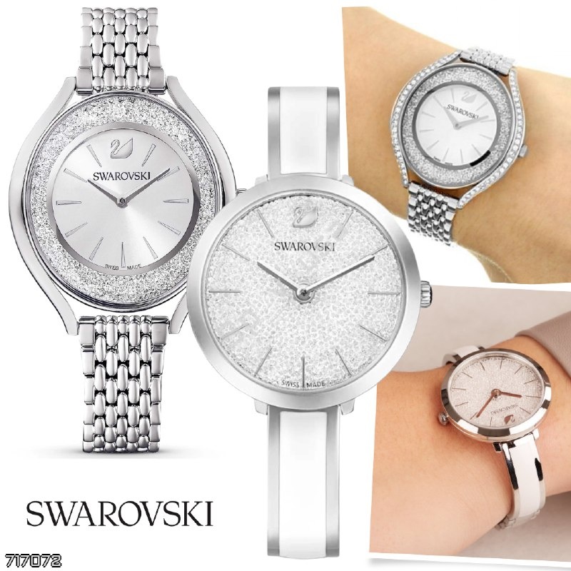 SWAROVSKI