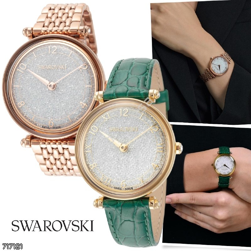 SWAROVSKI