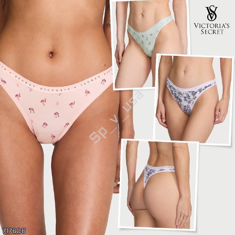 Victoria's Secret