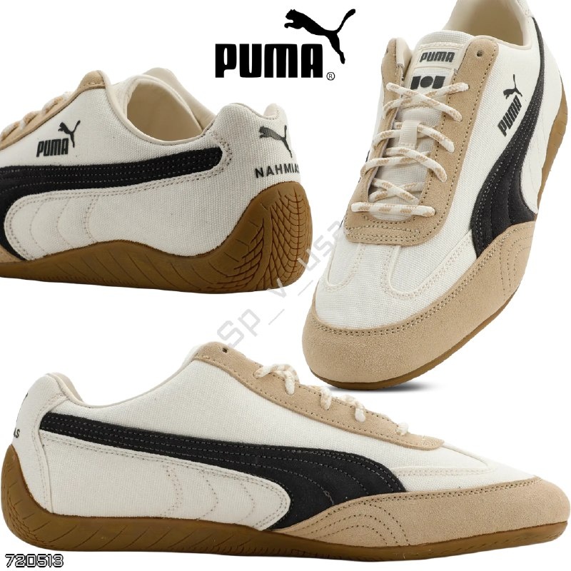 PUMA x NAHMIAS