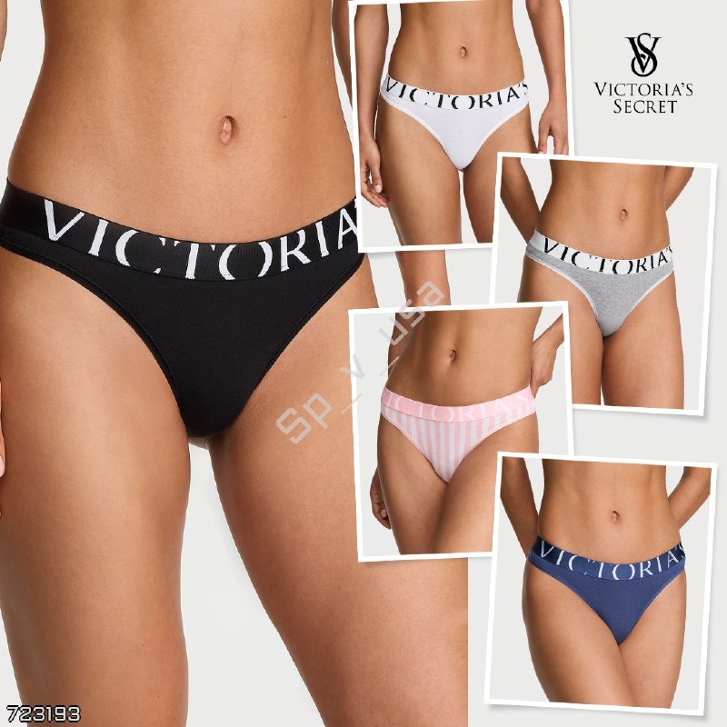 Victoria's Secret