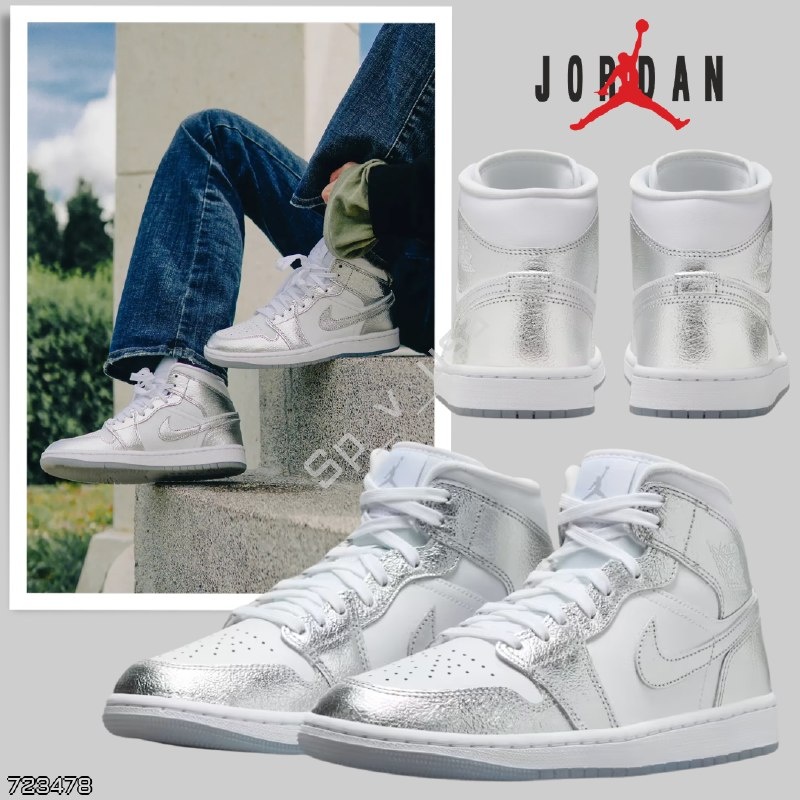 Nike Air Jordan