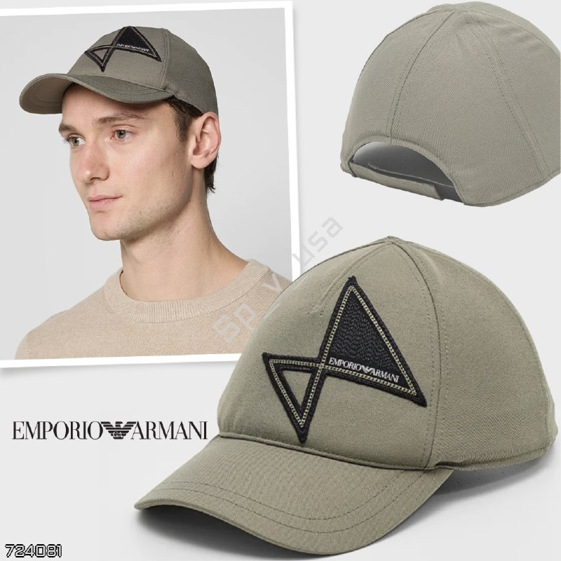 Emporio Armani