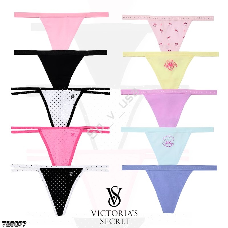 Victoria's Secret