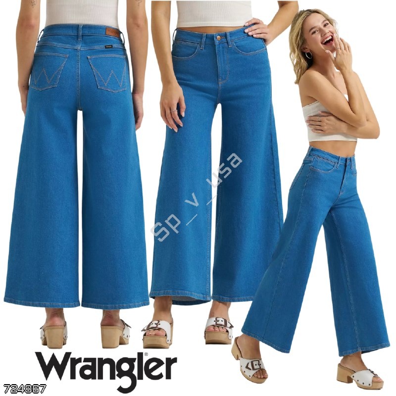 Wrangler