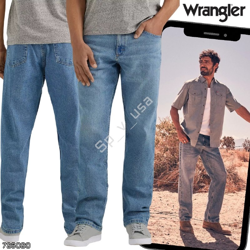 Wrangler