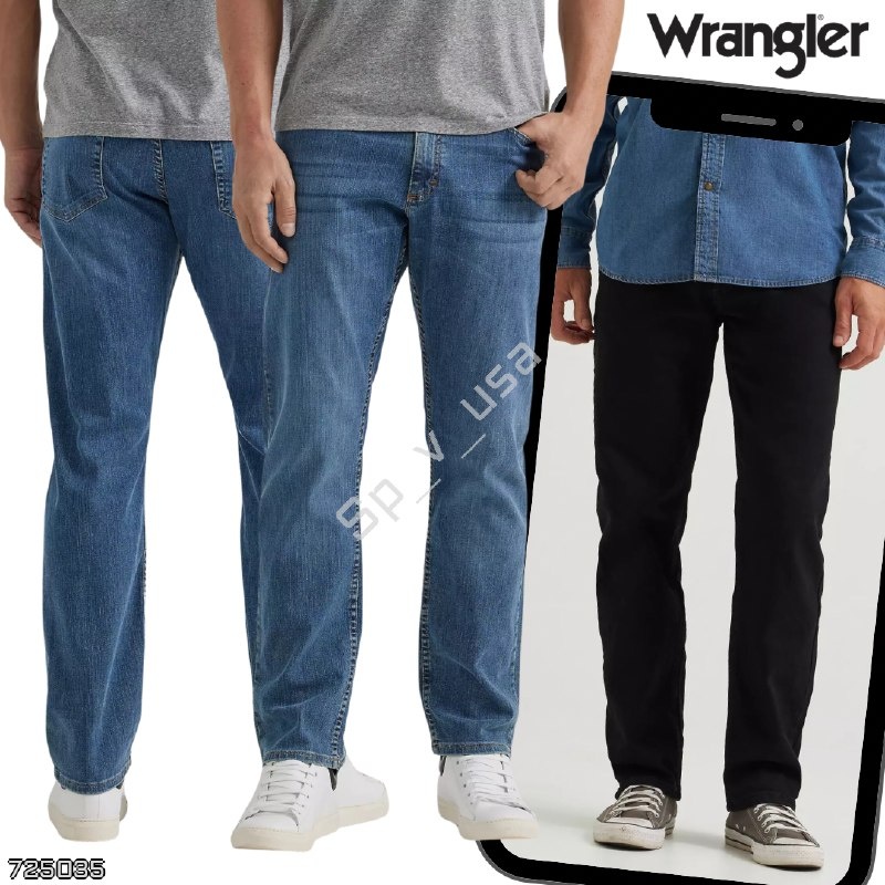 Wrangler